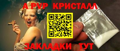 трава Балашиха