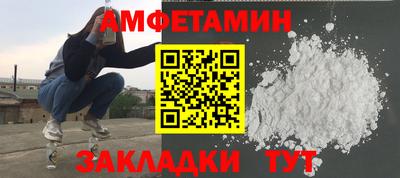 тгк Балаково