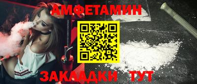 тгк Балаково