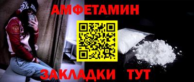 трава Балашиха