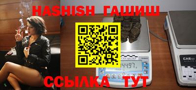 трава Балашиха