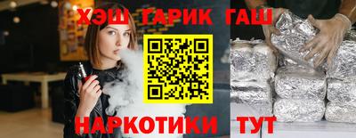 тгк Балаково