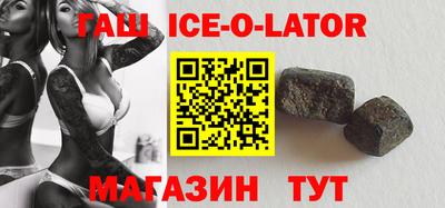 стаф Балахна