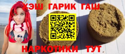 трава Балашиха