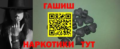 трава Балашиха