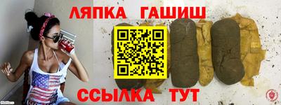 стаф Балахна