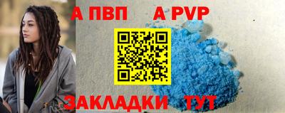 тгк Балаково