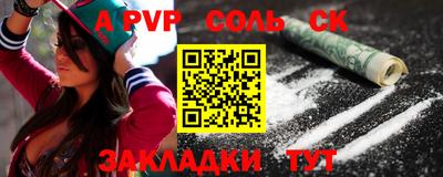 трава Балашиха