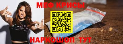 трава Балашиха