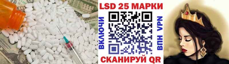 LSD-25 экстази ecstasy  Бугульма 