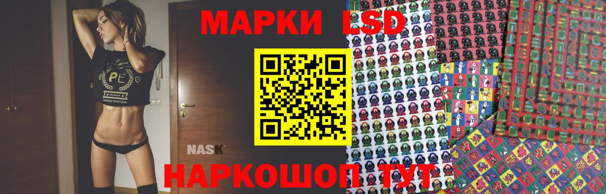 Лсд 25 экстази кислота Бугульма