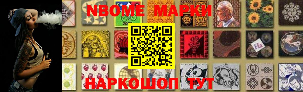 Конопля Бугульма