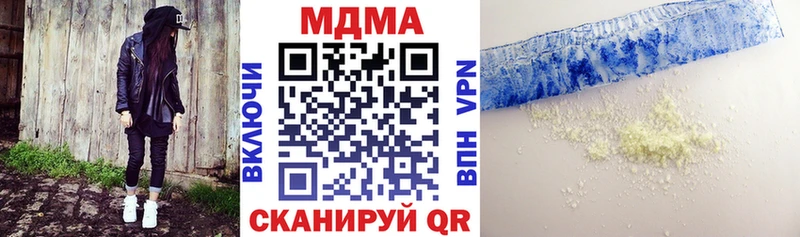 MDMA Molly  кракен сайт  Бугульма  как найти  