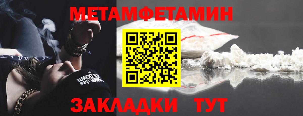 Первитин витя Бугульма