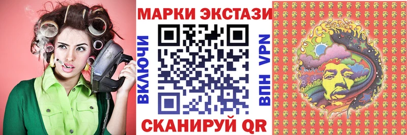 Наркотические марки 1,8мг Бугульма