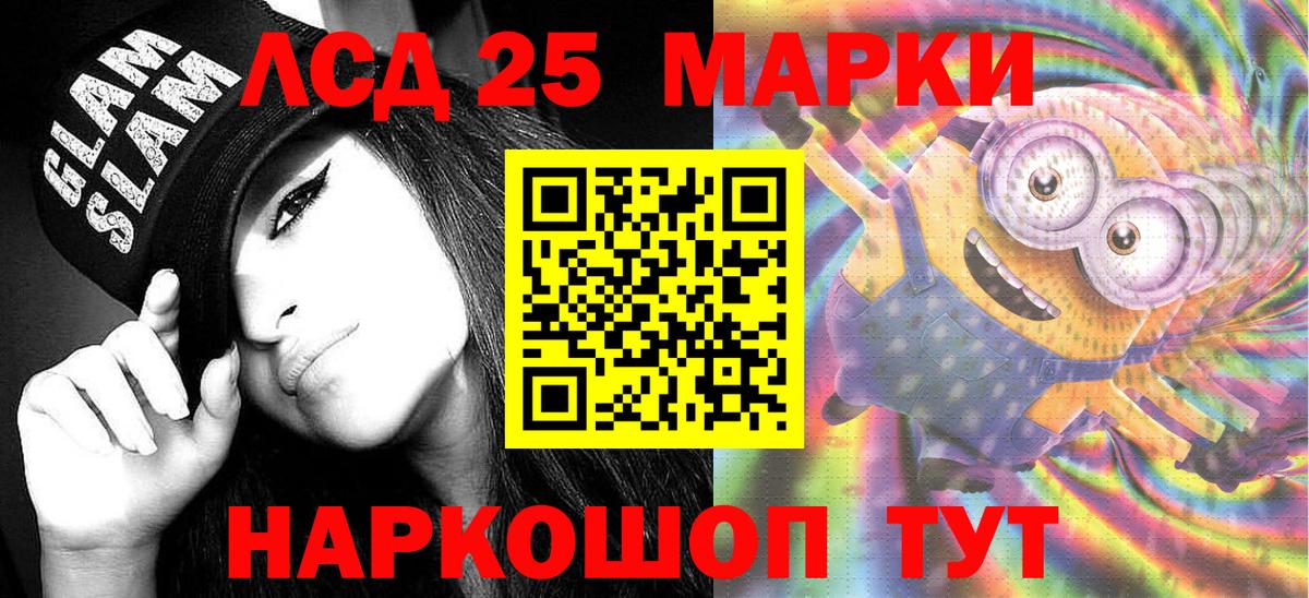 Марки NBOMe 1,5мг  Марки N-bome  Марки NBOMe 1,5мг  Бугульма  Вход с VPN 
