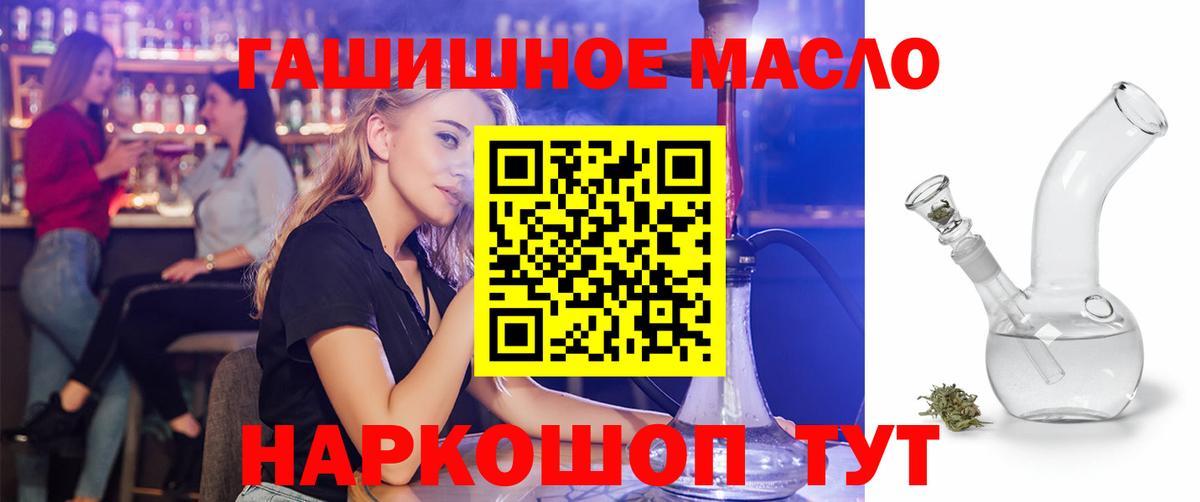 Бугульма  Дистиллят ТГК вейп с тгк  Вход с VPN 