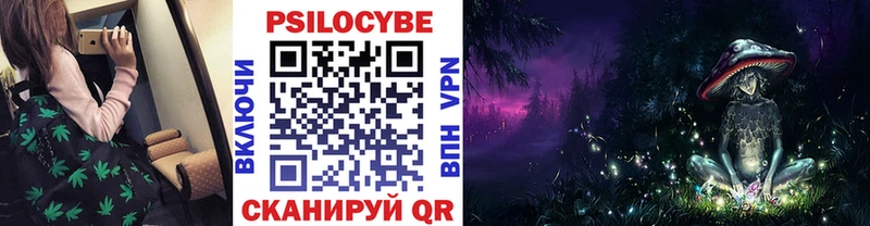 Галлюциногенные грибы GOLDEN TEACHER  Бугульма 
