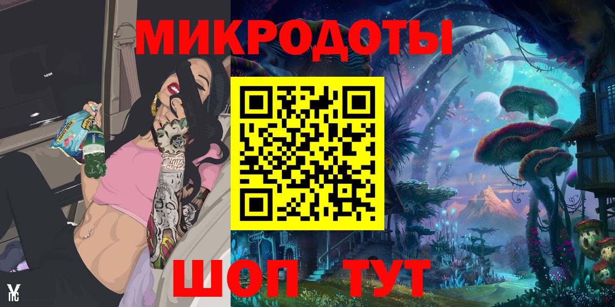 Галлюциногенные грибы ЛСД  Псилоцибиновые грибы Psilocybine cubensis  Бугульма  Вход с VPN 