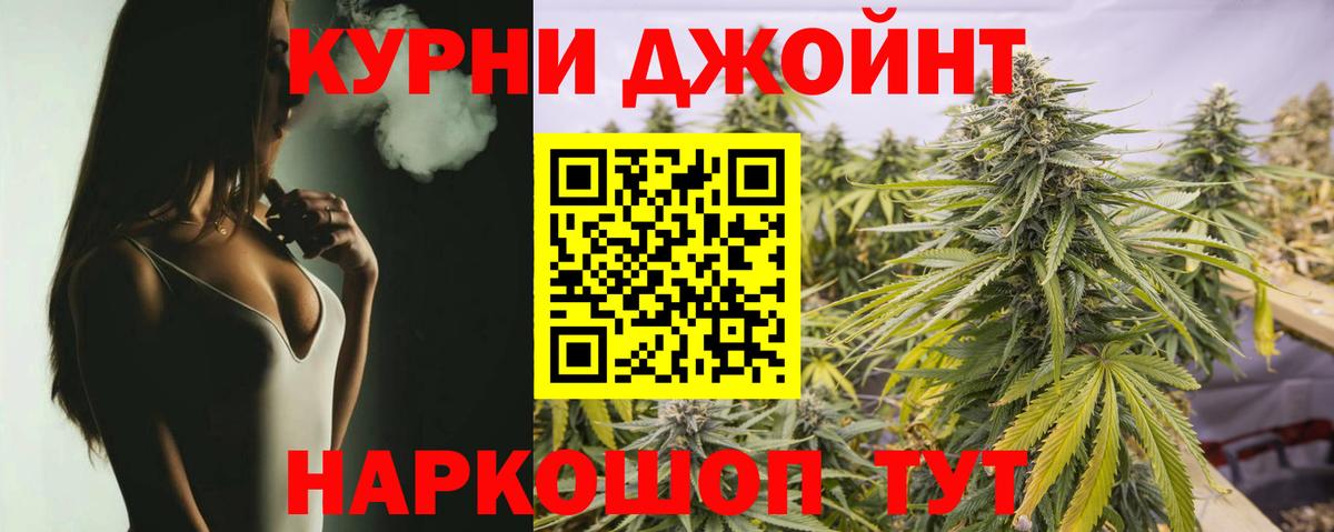 Мефедрон кристаллы  ГАШИШ  Бугульма  КОКАИН  Альфа ПВП СОЛЬ кристаллы  Вход с VPN  Каннабис  Codein 