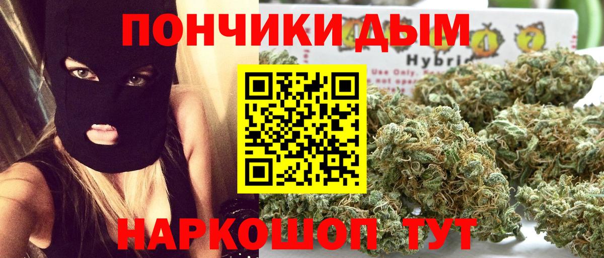 Бошки Шишки AK-47 Бугульма